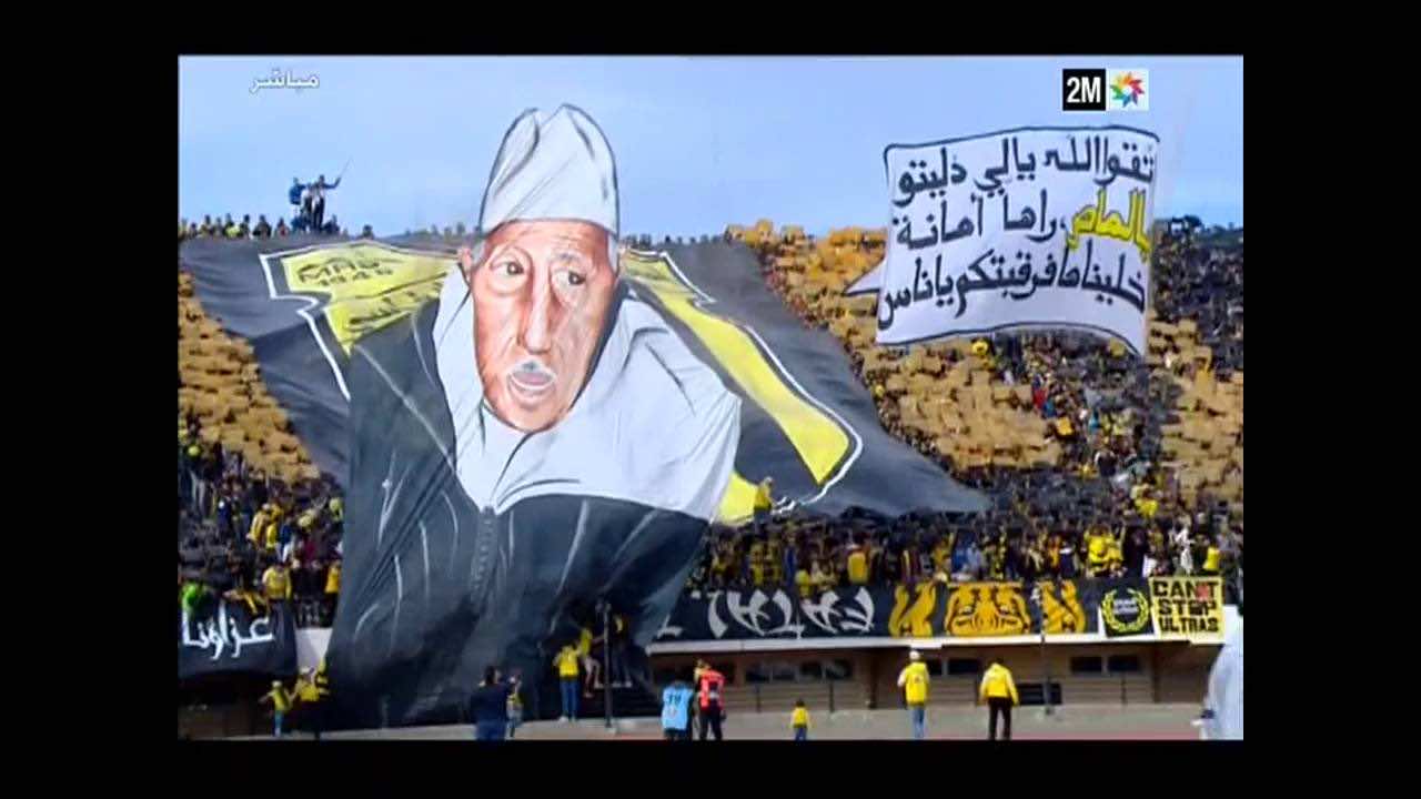  المغرب الفاسي يعقد جمعه العام الاستثنائي يوم الاثنين المقبل