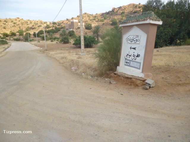 اعتقال 6 أشخاص بتافراوت متهمين بسرقة سياح فرنسيين بعد جلسة "خمرية"