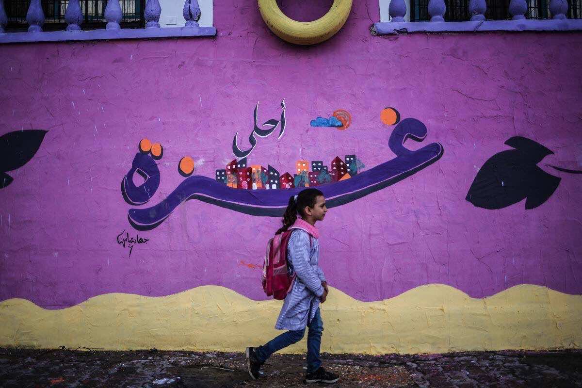غزة تقاوم إسرائيل بالألوان.. أفقر مخيمات القطاع يتلون بـ"الحياة" -صور