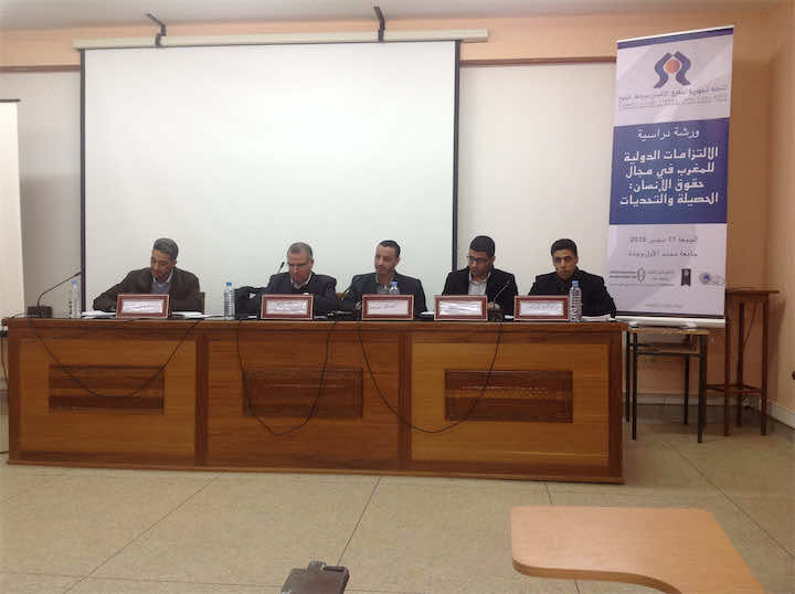 لعمارتي: الجامعة يجب أن تصبح فضاء لحقوق الإنسان ونبذ العنف
