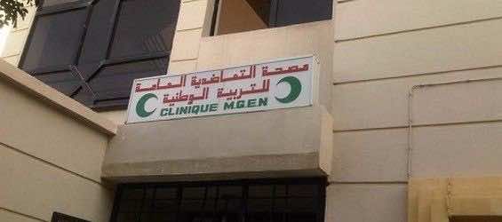 فضيحة.. عاملات نظافة يتقاضين 7000 درهم وصانعو أسنان بدون شهادات