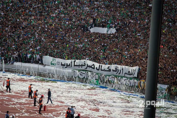"شعب الخضرا" ينتزع الإعجاب ويتضامن مع المشجع الودادي بعد بتر ساقه