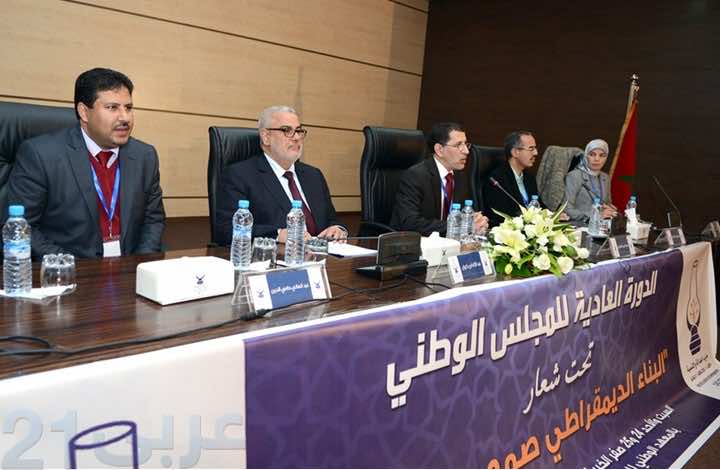 برلمان البيجيدي يسائل وزراء الحزب عن حصيلتهم الحكومية