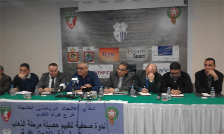 اتحاد طنجة يعلن عن جاهزيته للفوز بالبطولة الاحترافية