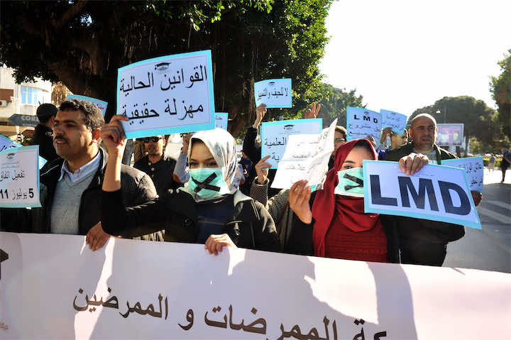الممرضون ينزلون إلى الشارع للاحتجاج على "تهميشهم" من وزارة الوردي