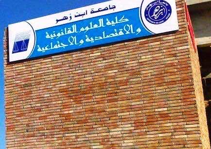 الأمن يحدد هوية المشتبه في قتله شابا خلال أحداث الحي الجامعي بأكادير