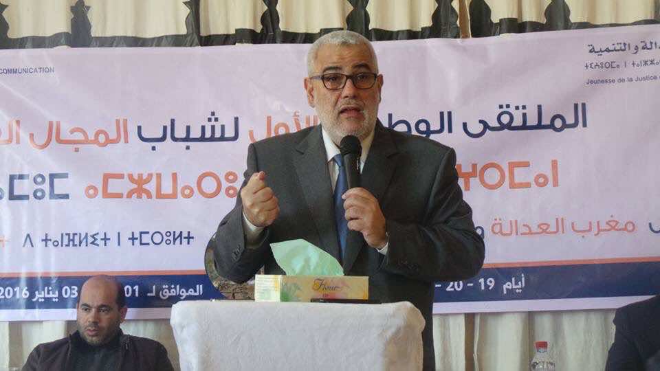 بنكيران لشباب حزبه: الفساد مزال غالبا ولا يجوز لنا أن نتراجع!