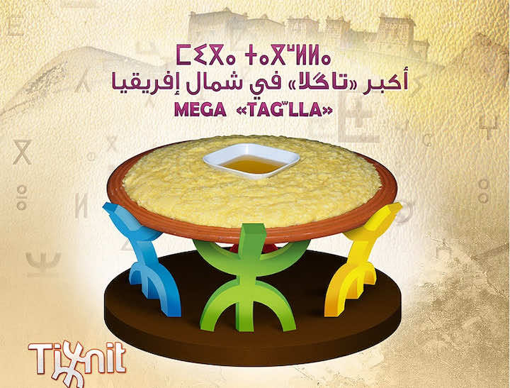 تزنيت تسعى لدخول "غينيس" بأكبر "عصيدة" ليلة رأس السنة الأمازيغية