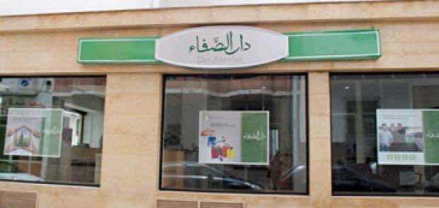 البغدادي يصف فتح البنوك الإسلامية بالجهاد!