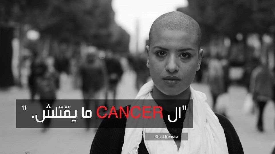 "إنت مزيانة"..حملة لرسم ابتسامة وردية على وجوه المصابات بالسرطان- صور