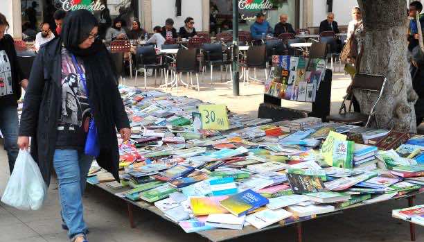 "الكتاب والهوية المغربية "شعار المعرض الوطني للكتاب المستعمل