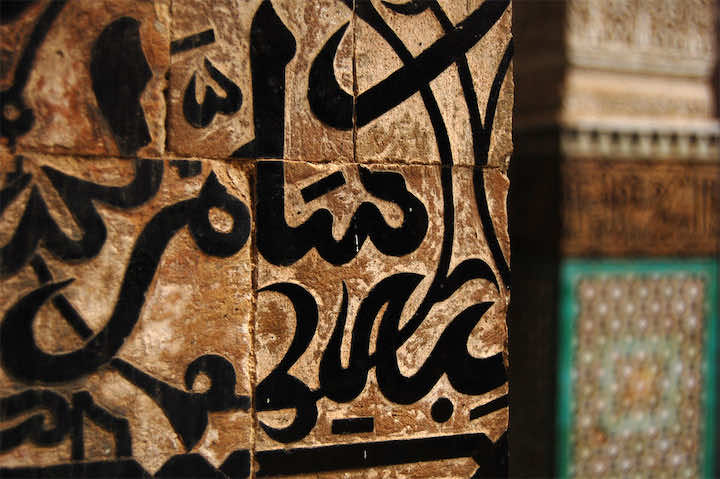 كلمات فرنسية من أصل عربي..تعرف عليها