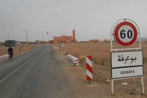 البيجيدي يطالب بالتحقيق في انتحار شاب بعد حرمانه من أرض سلالية