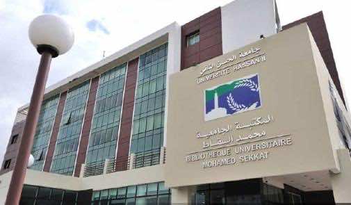 افتتاح أول عيادة قانونية بكلية العلوم التابعة لجامعة الحسن الثاني في الدارالبيضاء