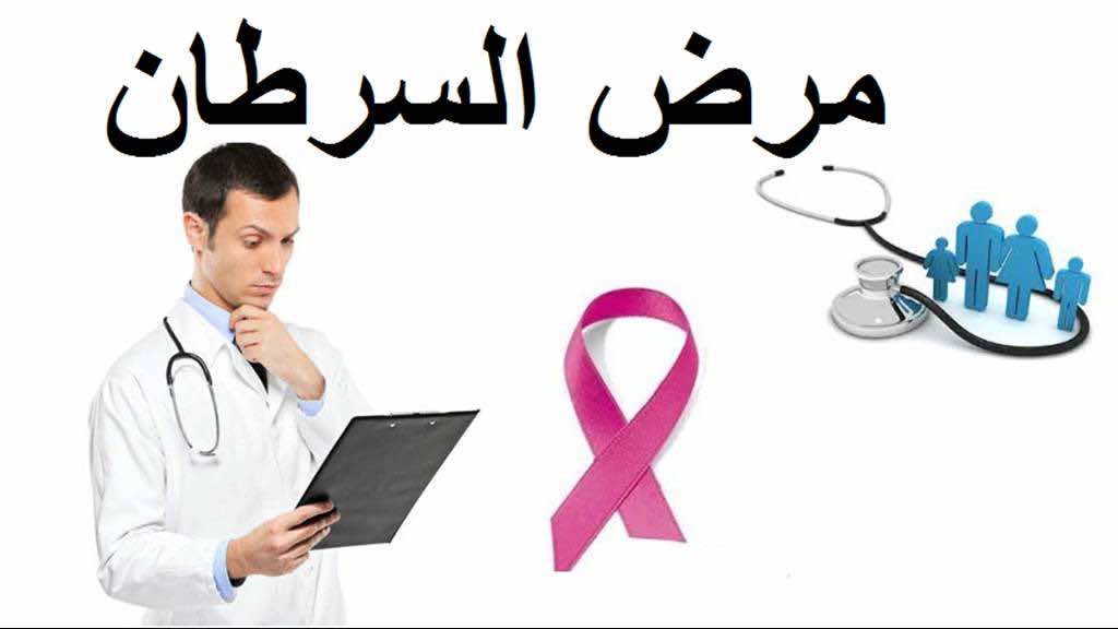 علماء: اكتشاف دواء لعلاج سرطان الثدي في 11 يوما فقط!