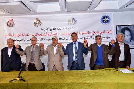 النقابات تصعد وتعد لمواجهة غير مسبوقة مع بنكيران في الشارع