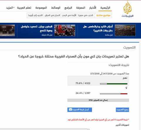 جمهور «الجزيرة» أقرب للمغرب من جمهور «الحرة»