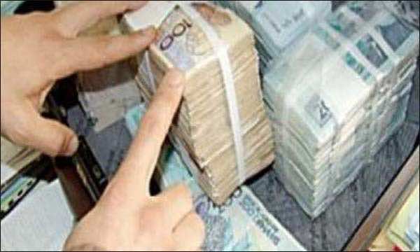 بنك المغرب: هذه حقيقة "منع" تداول الأوراق النقدية القديمة