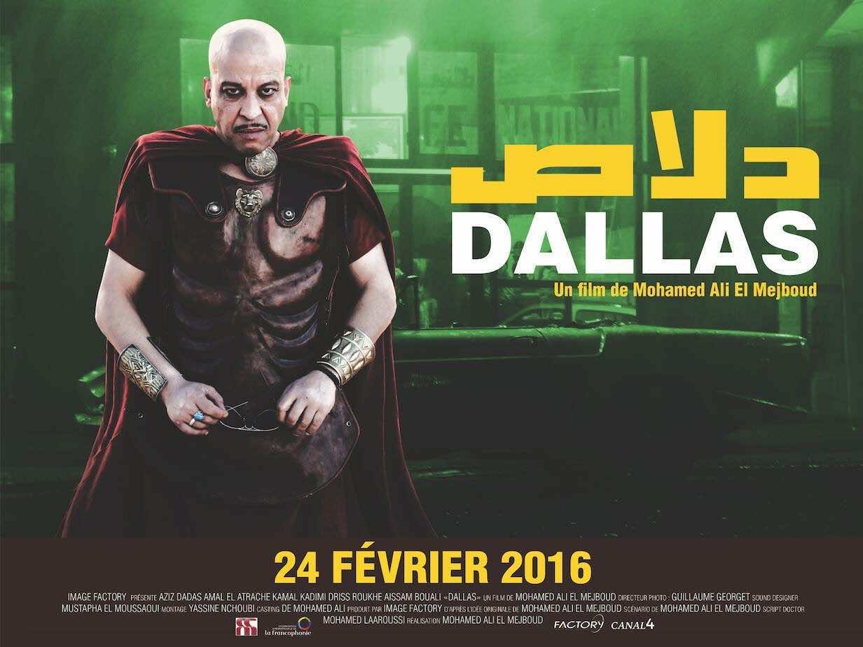 هذا هو الرقم الذي حققه عزيز دادس "ودالاس" في القاعات السينمائية