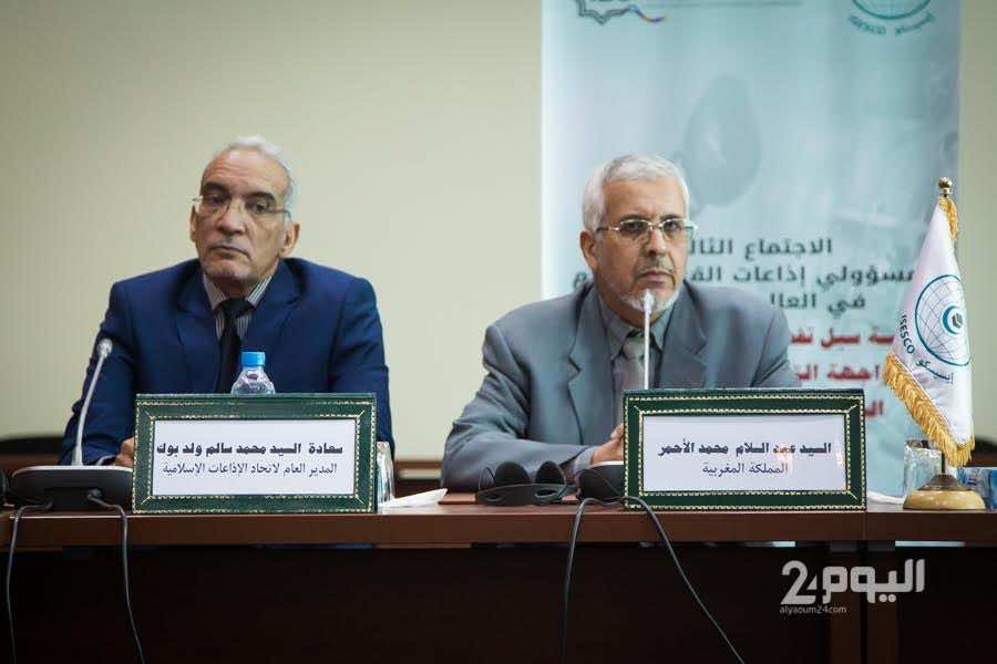 سالم ولد بوك يدعو إذاعات القرآن إلى مضاعفة الجهد والتصدي للإرهاب
