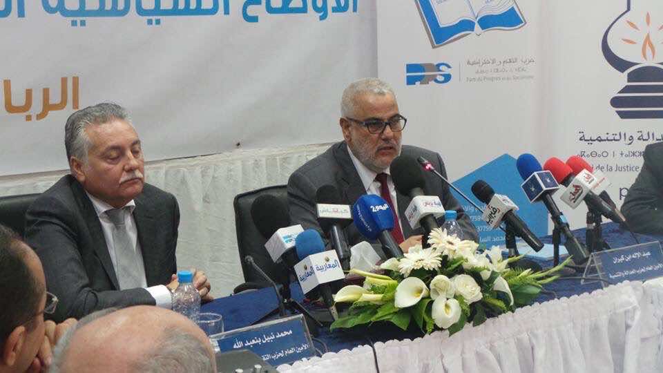 بنكيران: لانخشى نتائج الانتخابات والPPS سيكون معنا أينما كنا!