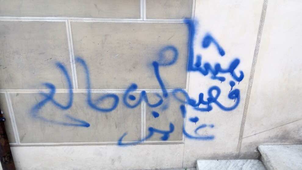 "الفقيه بنصالح" تستنفر السلطات الإيطالية ـ صور