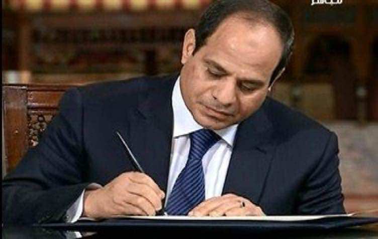 السيسي يتنازل عن جزيرتين للسعودية