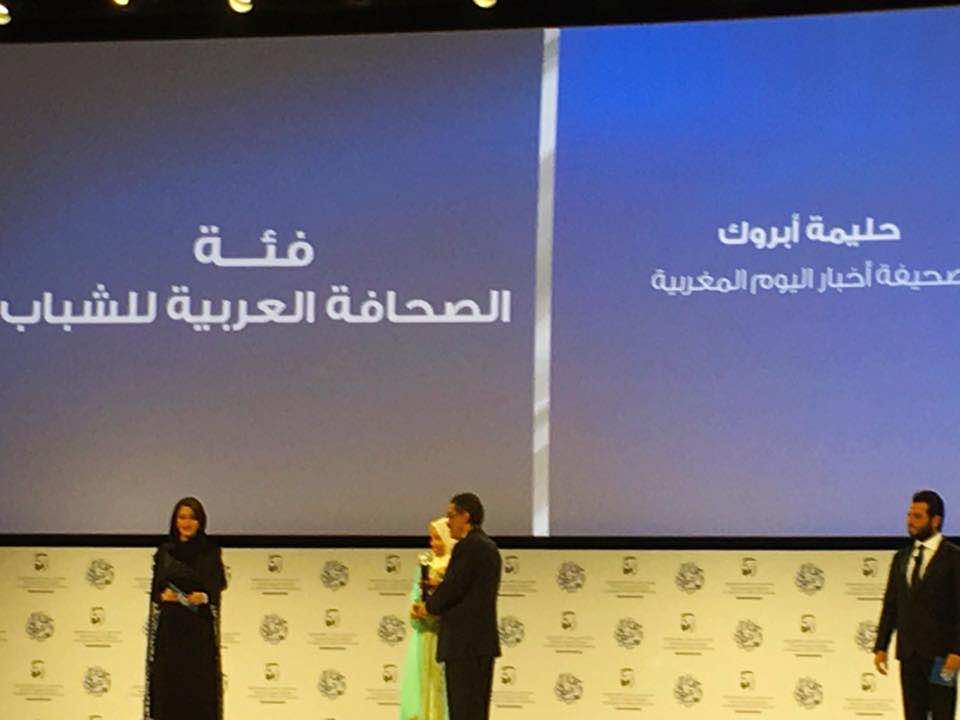 "أخبار اليوم" ضمن المتوجين بجوائز الصحافة العربية هذا العام