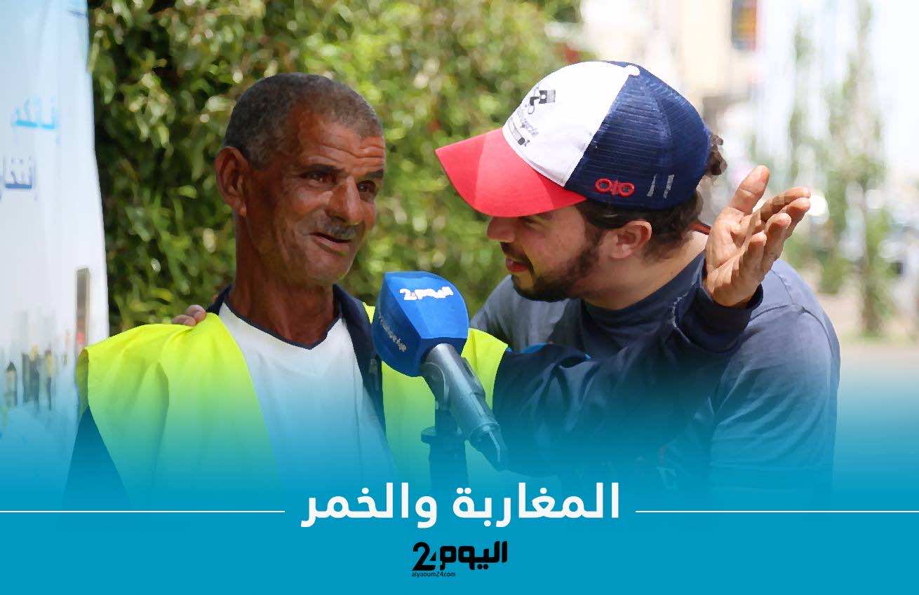 "علاش المغاربة كيقطعو الشراب 40 يوم قبل رمضان؟"..أجوبة مثيرة مع غسان24
