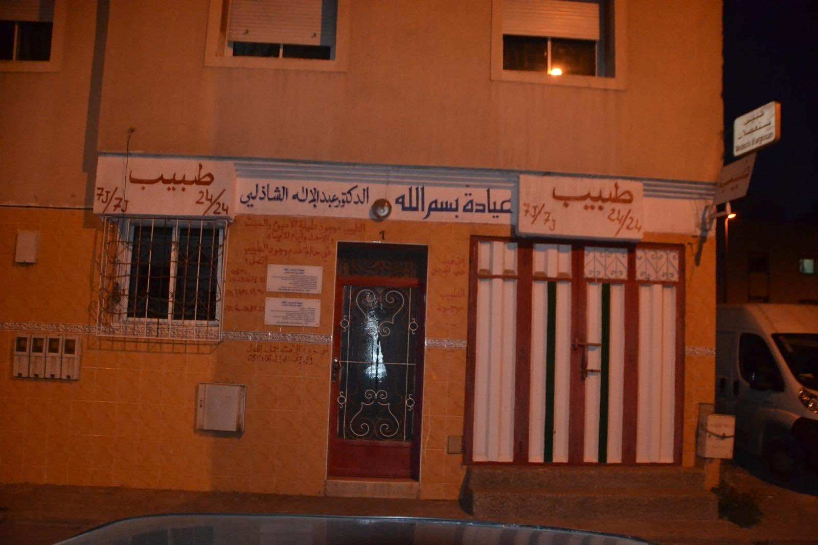 درك البيضاء يعتقل مورد أدوية وحقن فاسدة ومنتهية الصلاحية