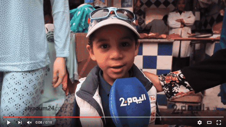 أمنية مثيرة لطفل مغربي: بغيت نولي بوليسي باش نحضي سيدنا- فيديو