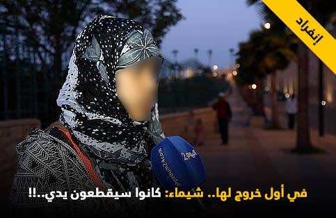 اعتقال متهمين جدد في قضية حلق شعر وحاجبي "شيماء"