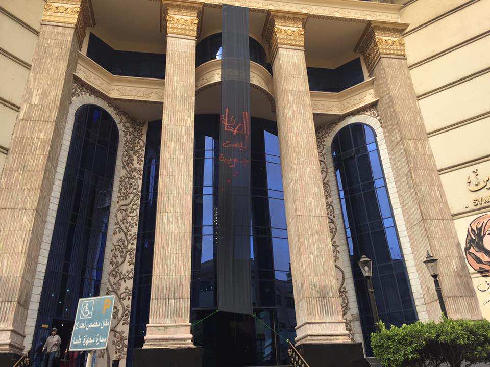 الشرطة المصرية تُرسل خطة سرية ضد الصحفيين لهم بالخطأ -صور