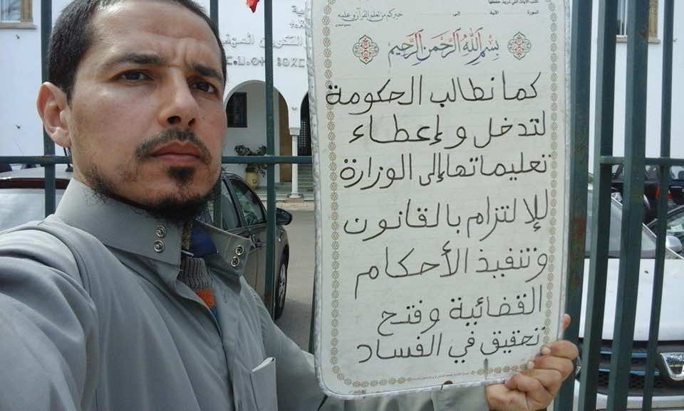 القضاء ينصف الأستاذ "فاضح الفساد" والوزارة ترفض!- فيديو