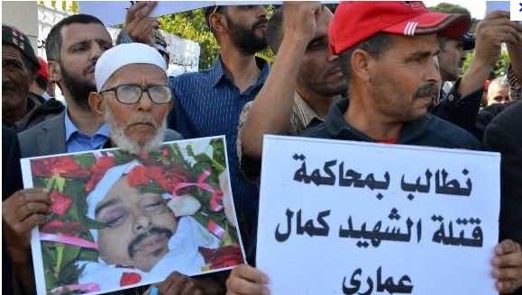 في الذكرى السابعة لوفاته.. عائلة كمال العماري تحيي ذكراه وتطالب بالحقيقة الكاملة