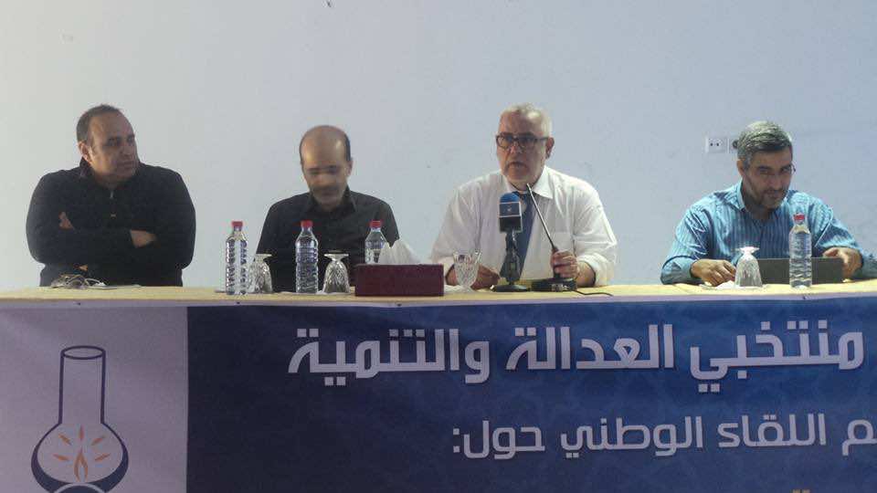 نجل الزايدي في ضيافة البيجيدي