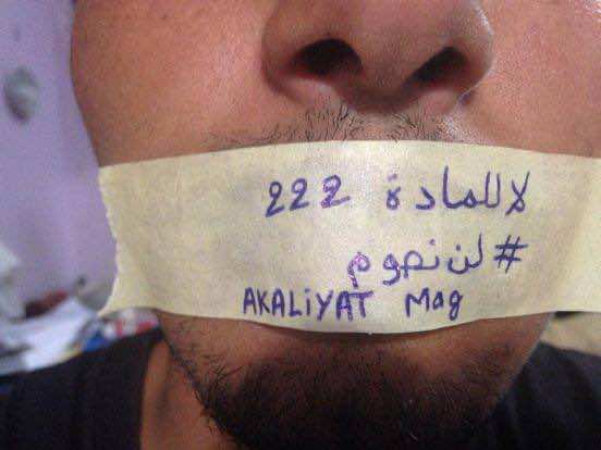 مثليون يطالبون ب"حق الإفطار" في أول أيام رمضان