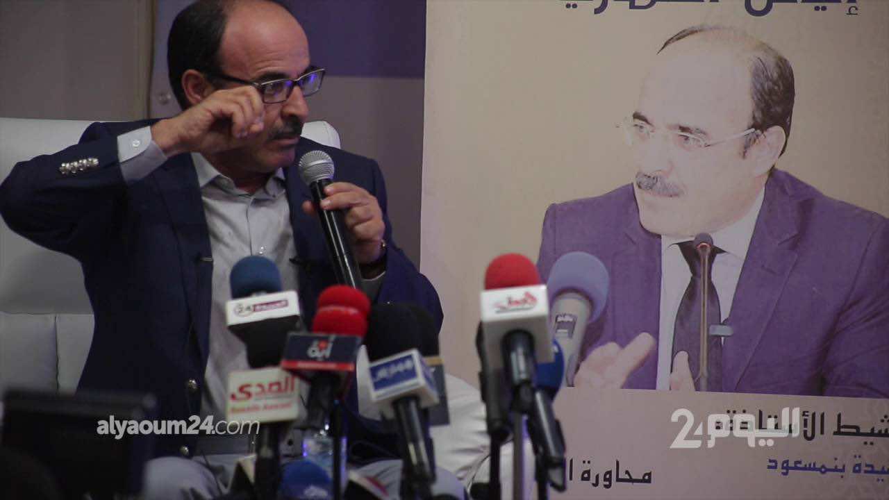 آخر القلاع الإعلامية لـ"البام" تتهاوى.. العماري يقرر إغلاق صحيفة "آخر ساعة"