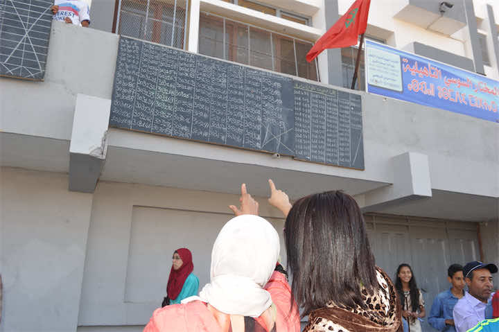 19.18 أعلى معدل لباكالوريا هذه السنة بجهة سوس هو