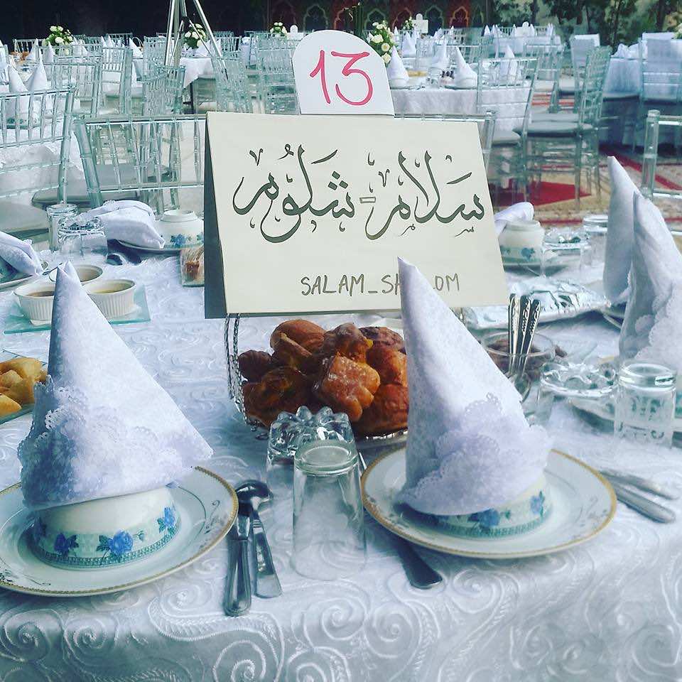 نقطة نظام اختراق صهيوني