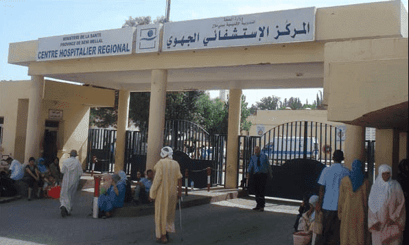 بني ملال.. التحقيق في وفاة مريض نفسي بالمستشفى في ظروف غامضة!