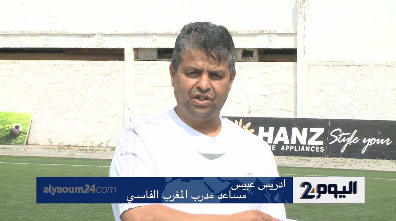 عبيس : هذه أسباب انحدار المغرب الفاسي إلى القسم الثاني – فيديو