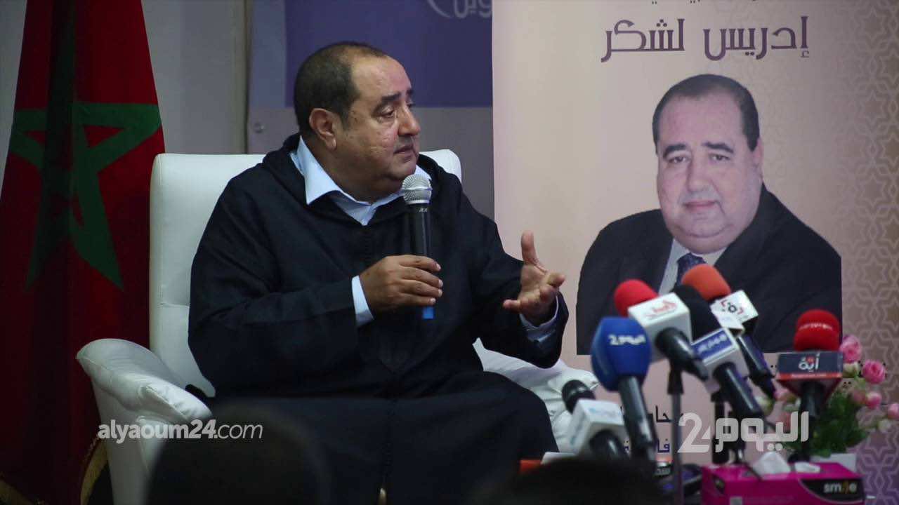 لشكر ينقلب على المناضلين ويمهد طريق البرلمان لبنت الدرهم