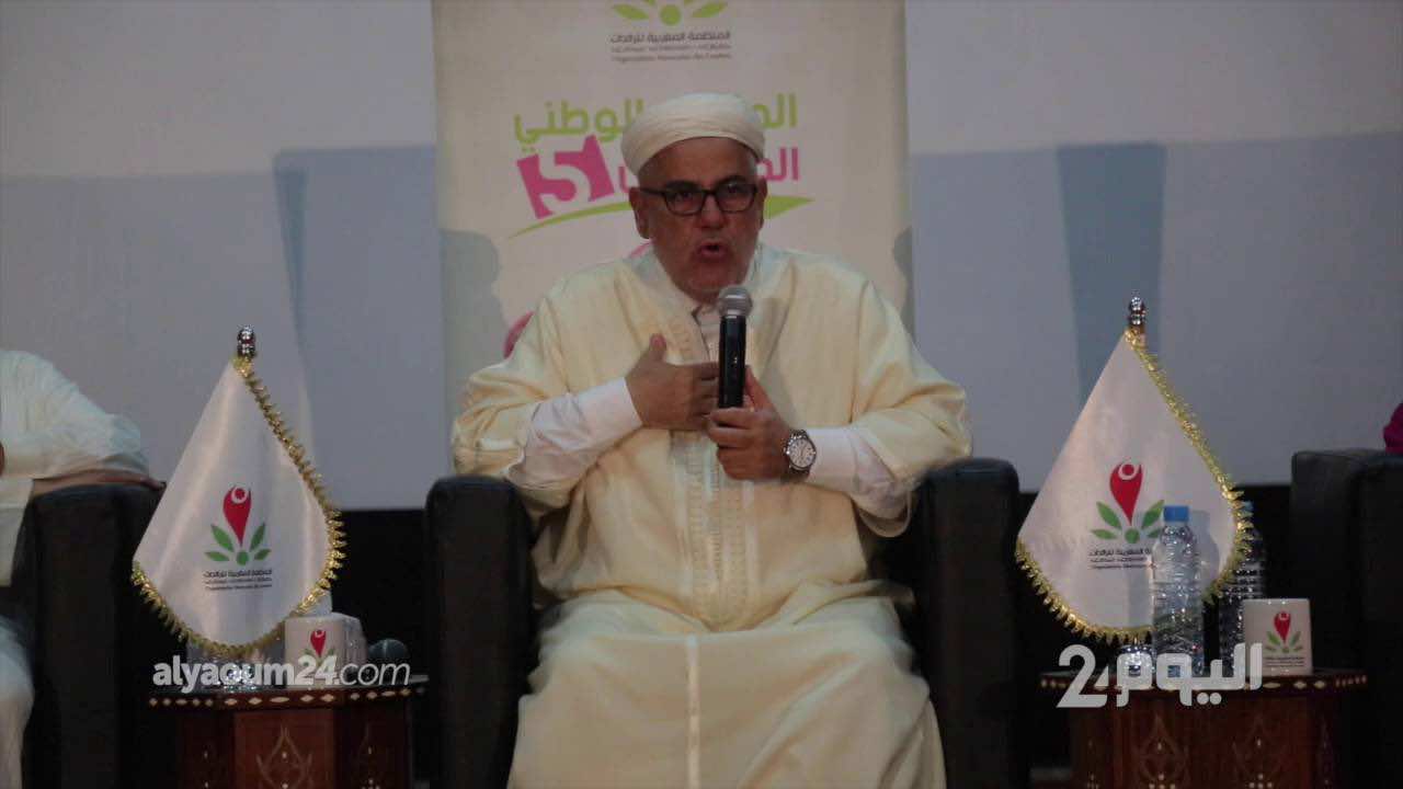 بنكيران: لا أعرف أسباب تأخر الترخيص للبنوك الإسلامية