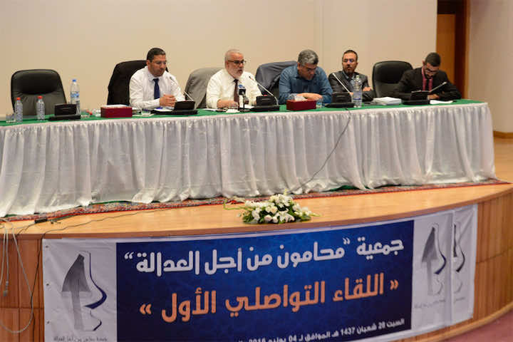 محامو البيجيدي يغيرون اسم جمعيتهم ويرفعون شعار الانفتاح