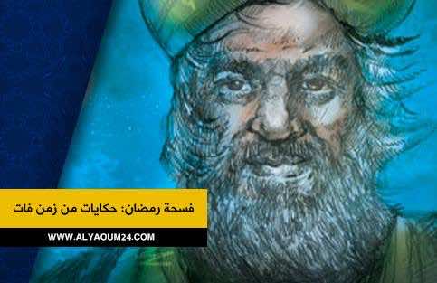 العز بن عبد السلام.. سلطان العلماء وبائع الأمراء