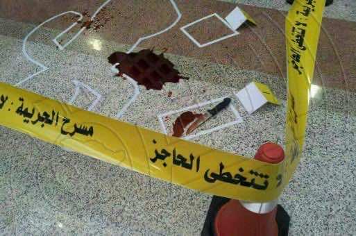 إيقاف امرأة وزوجها وشقيقها متورطين في وفاة جارتهم