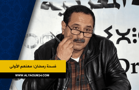 الهايج.. استاذ الفلسفة ورئيس أكبر جمعية حقوقية بالمغرب