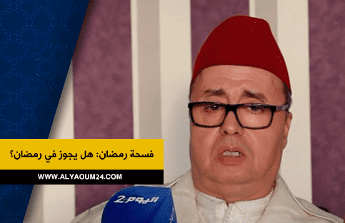 صلاة التراويح.. فرض أم سنة أم اجتهاد فقهي؟