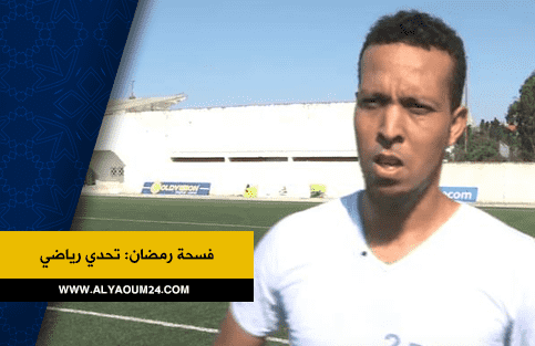 بندريس.. اللاعب الذي غنت له جماهير الجيش "كوفرة ماشي بيلانتي"